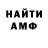 МЕТАДОН мёд Stepan Teodorovych