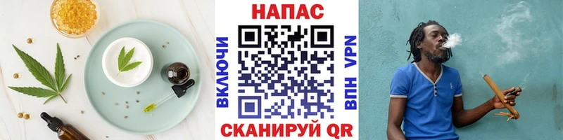 Еда ТГК конопля  Малоярославец 