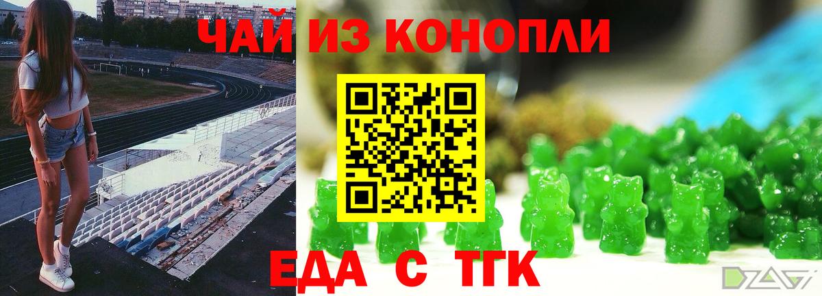 Canna-Cookies марихуана  Вход с VPN  Малоярославец 