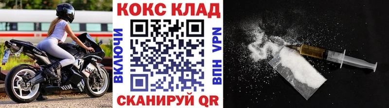 Cocaine Колумбийский  Малоярославец 
