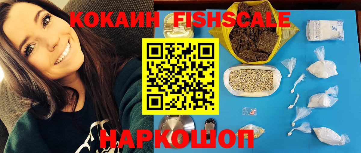 Гашиш  Малоярославец  КОКАИН  Вход с VPN  Меф МЯУ МЯУ   Марихуана 