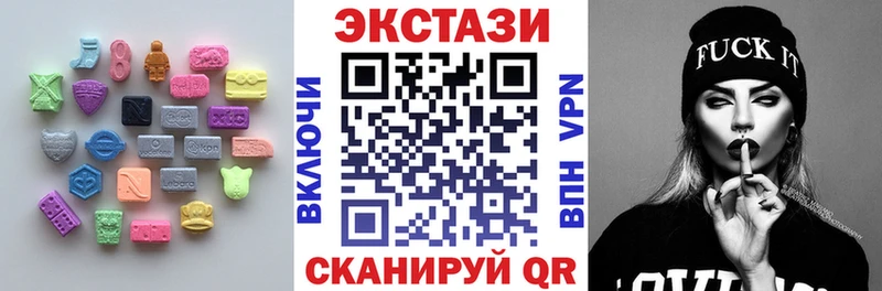 Ecstasy 99%  OMG ССЫЛКА  Малоярославец 