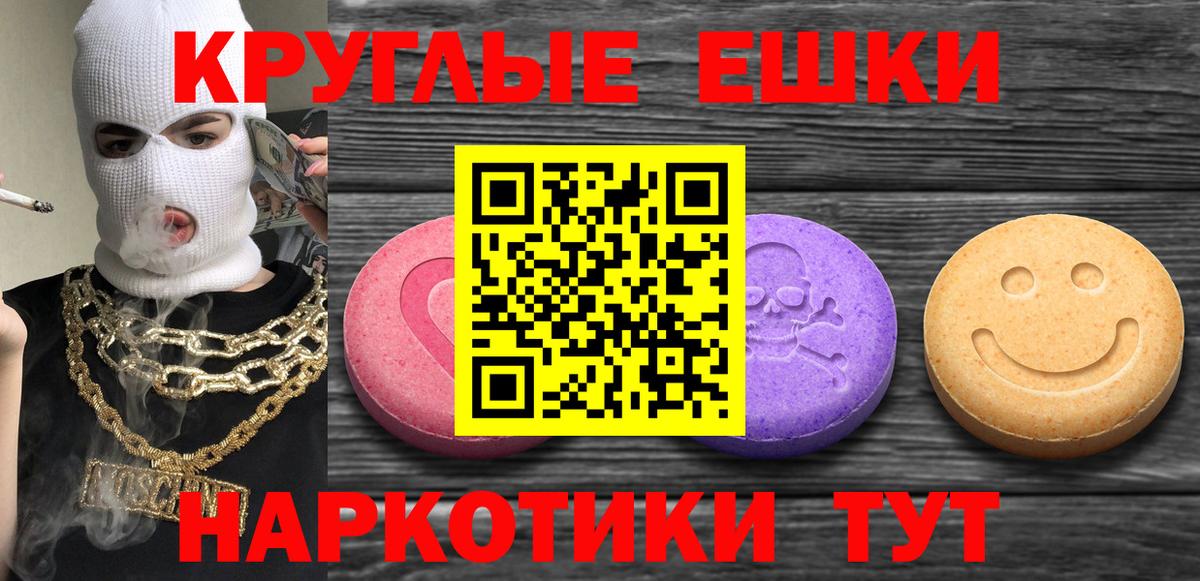 Экстази TESLA Малоярославец