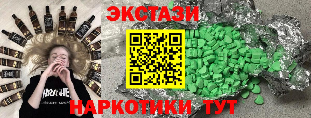 Экстази XTC  как найти   Малоярославец  Экстази таблы  Вход с VPN  Экстази 