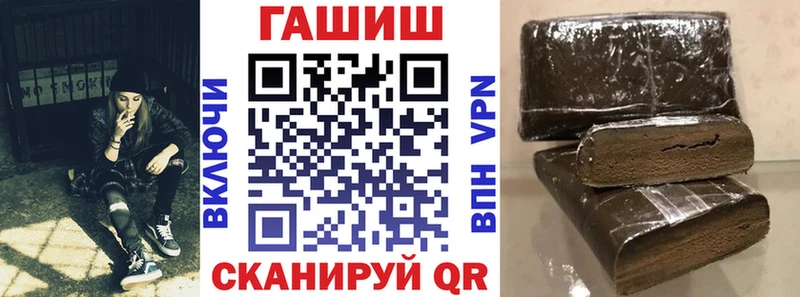 ГАШИШ 40% ТГК купить цена гидра ONION дарк нет Telegram Малоярославец