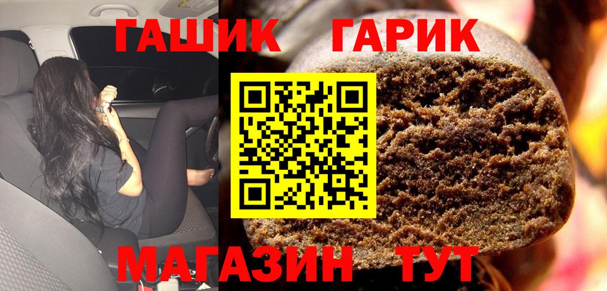 Марихуана Малоярославец