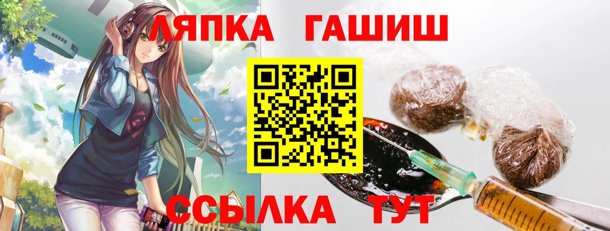 ГАШ хэш  Вход с VPN  ГАШИШ AMNESIA HAZE  Малоярославец 