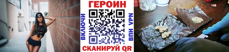 darknet формула  Малоярославец  Героин гречка 