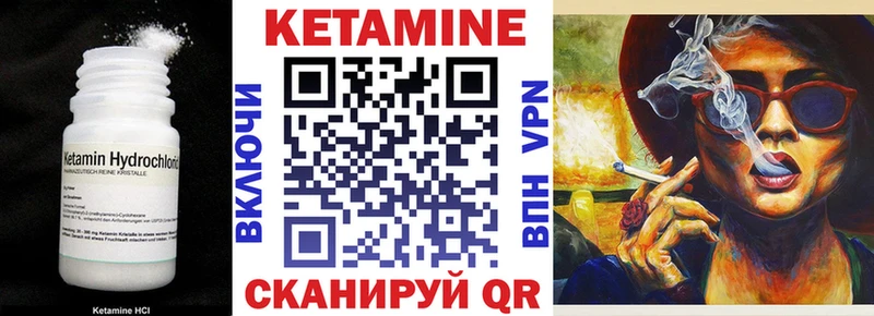 Кетамин ketamine Малоярославец