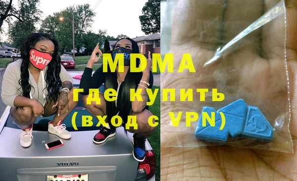 дистиллят марихуана Заволжье