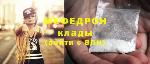 дистиллят марихуана Заволжье