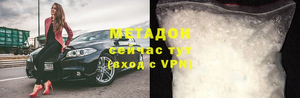 дистиллят марихуана Заволжье