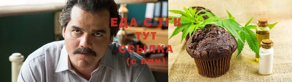 дистиллят марихуана Заволжье