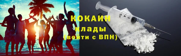дистиллят марихуана Заволжье