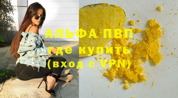 дистиллят марихуана Заволжье