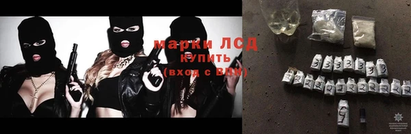 дистиллят марихуана Заволжье