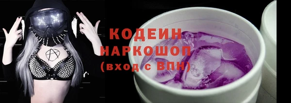 кокс Заволжск