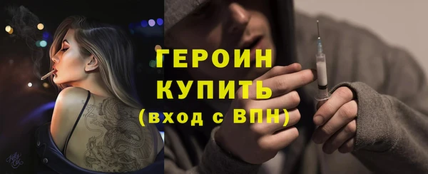 дистиллят марихуана Заволжье