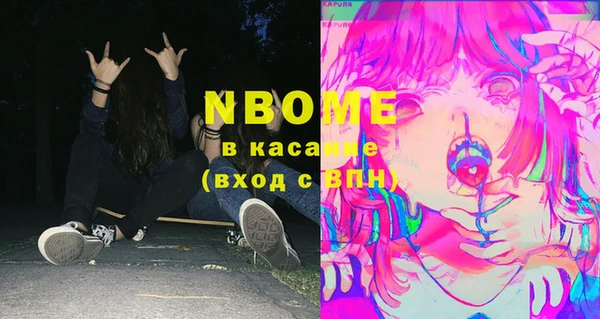 кокс Заволжск
