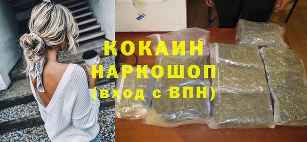 дистиллят марихуана Заволжье