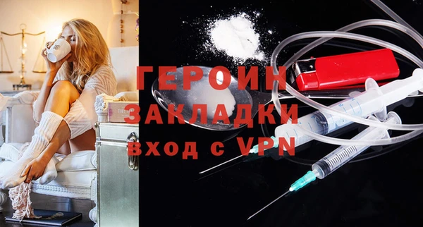 дурь Заводоуковск