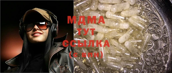 дистиллят марихуана Заволжье