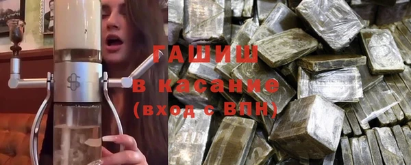 дистиллят марихуана Заволжье
