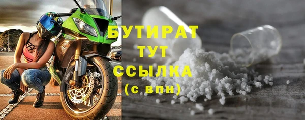 дистиллят марихуана Заволжье