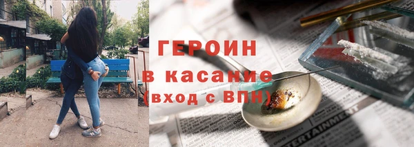 дистиллят марихуана Заволжье