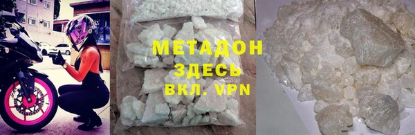 дистиллят марихуана Заволжье