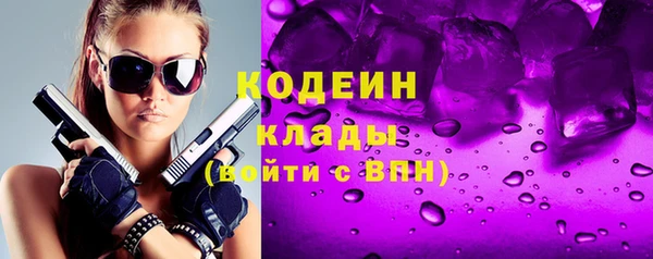 дистиллят марихуана Заволжье