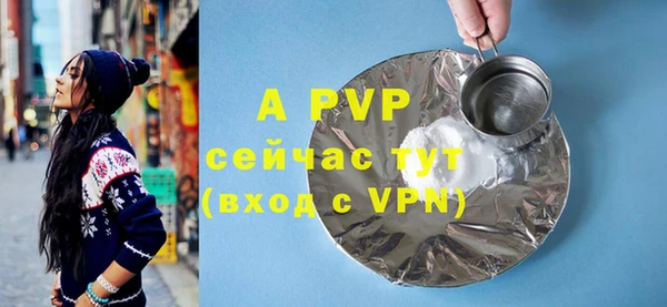 дурь Заводоуковск