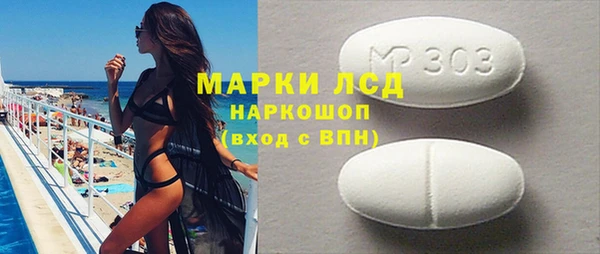 дистиллят марихуана Заволжье