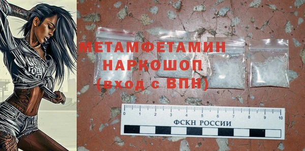 дистиллят марихуана Заволжье