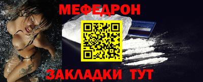 COCAINE Гусев
