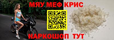 мескалин Аргун