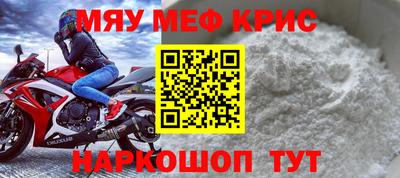 дурь Апшеронск