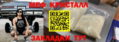 COCAINE Гусев