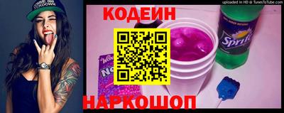 мескалин Аргун