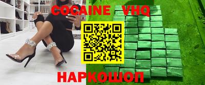 эйфоретик Гусь-Хрустальный