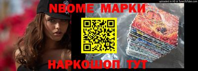 мескалин Аргун