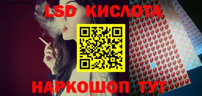 дурь Апшеронск