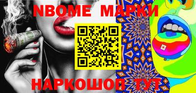 мескалин Аргун