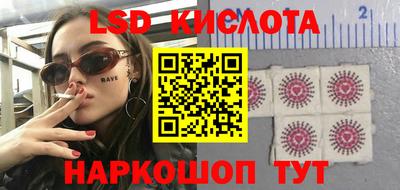 мескалин Аргун