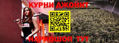 эйфоретик Гусь-Хрустальный
