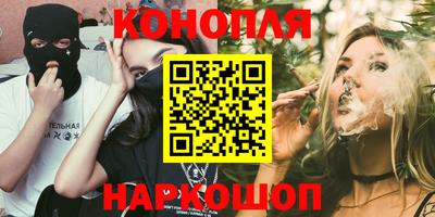 дурь Апшеронск