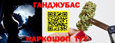 каннабис Кимры