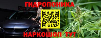 дурь Апшеронск