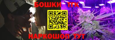 мефедрон Апрелевка