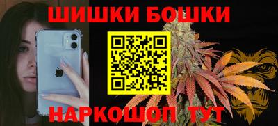 мефедрон Апрелевка